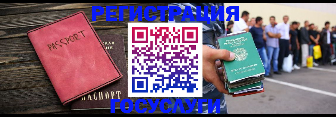 пропишу в квартире в России